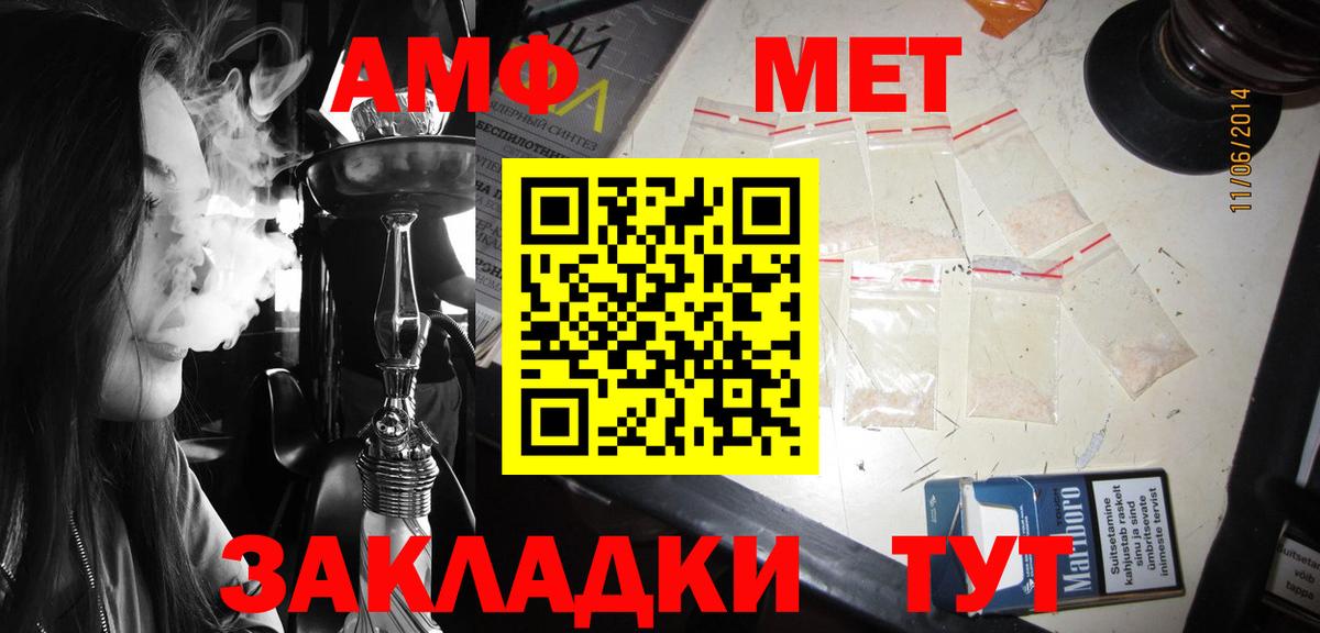 Павловский Посад  мориарти Telegram  Вход с VPN  Амфетамин 98% 