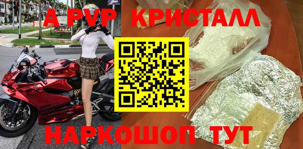 Альфа ПВП СК Павловский Посад