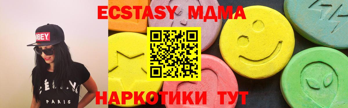 Ecstasy 99%  Вход с VPN  Павловский Посад  ЭКСТАЗИ Punisher 