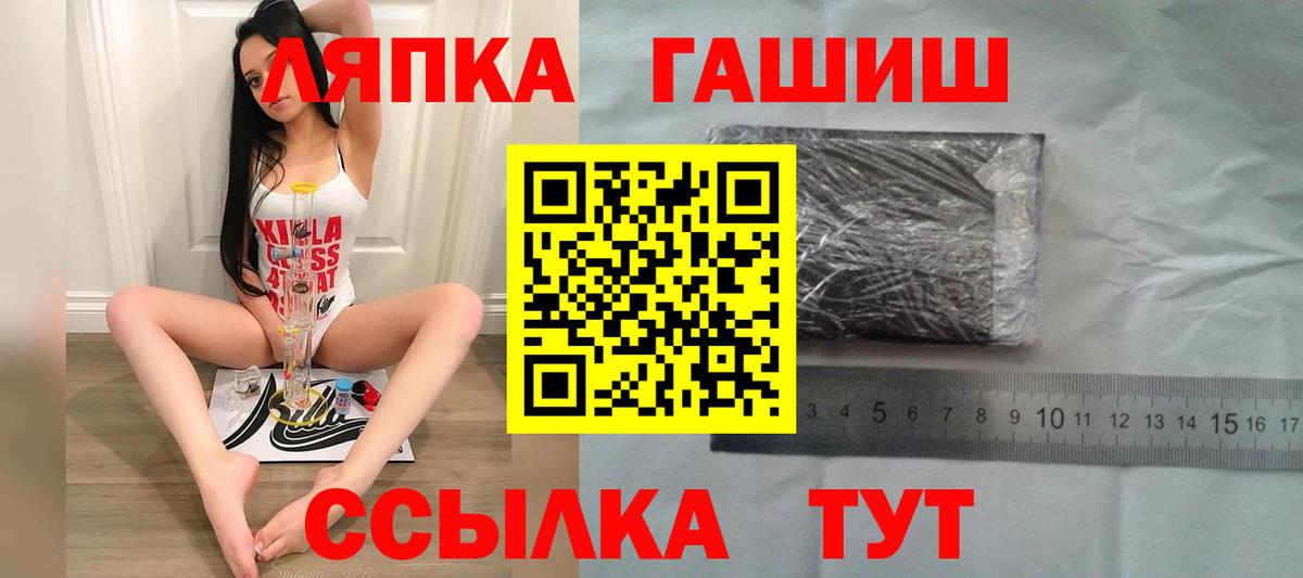 Гашиш Cannabis Павловский Посад