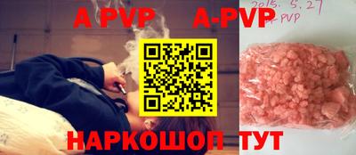 эйфоретик Славянск-на-Кубани