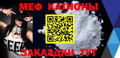 крисы Сланцы