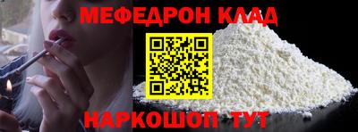 крисы Сланцы