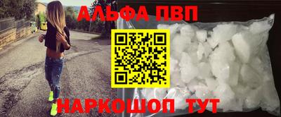 крисы Сланцы
