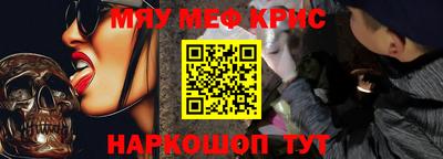 эйфоретик Славянск-на-Кубани