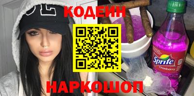 крисы Сланцы