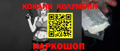 эйфоретик Славянск-на-Кубани