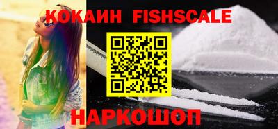 эйфоретик Славянск-на-Кубани