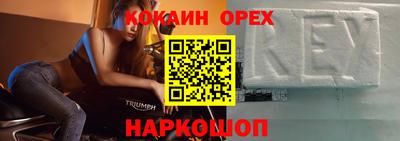 эйфоретик Славянск-на-Кубани