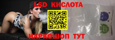 эйфоретик Славянск-на-Кубани