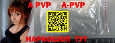 крисы Сланцы