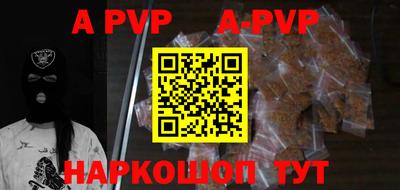 крисы Сланцы