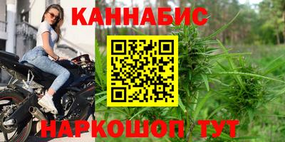 крисы Сланцы