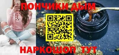 крисы Сланцы