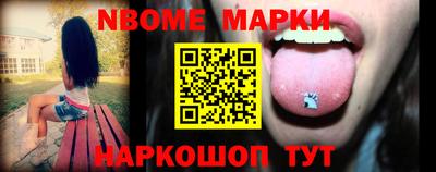 эйфоретик Славянск-на-Кубани