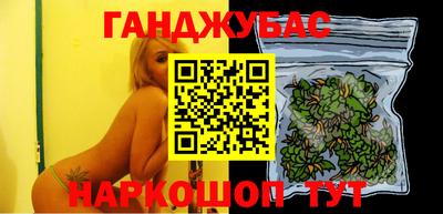 крисы Сланцы