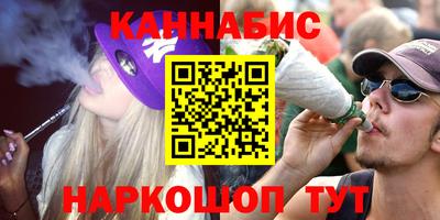 эйфоретик Славянск-на-Кубани