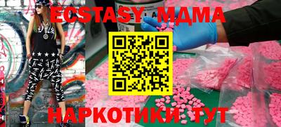 крисы Сланцы