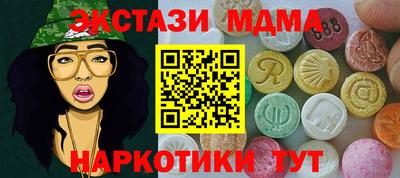сатива Славгород