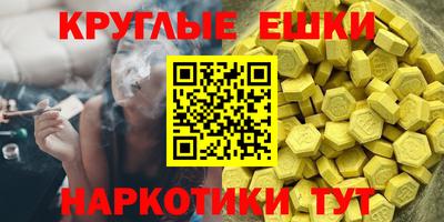 эйфоретик Славянск-на-Кубани