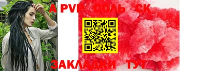 сатива Славгород