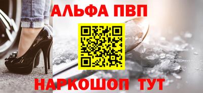 крисы Сланцы