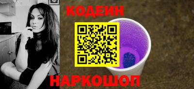 эйфоретик Славянск-на-Кубани