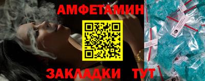 эйфоретик Славянск-на-Кубани