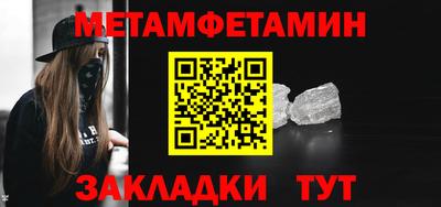 сатива Славгород
