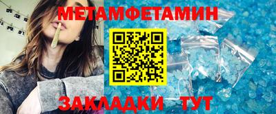сатива Славгород