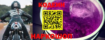 эйфоретик Славянск-на-Кубани