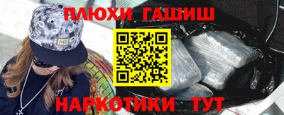 крисы Сланцы