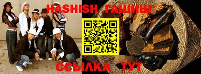 крисы Сланцы