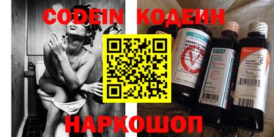 крисы Сланцы