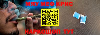 эйфоретик Славянск-на-Кубани