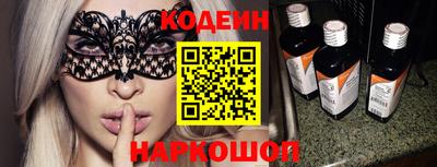 крисы Сланцы
