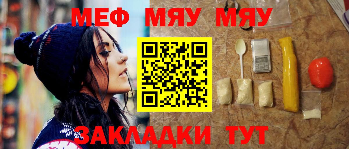 МЕТАДОН Павловский Посад