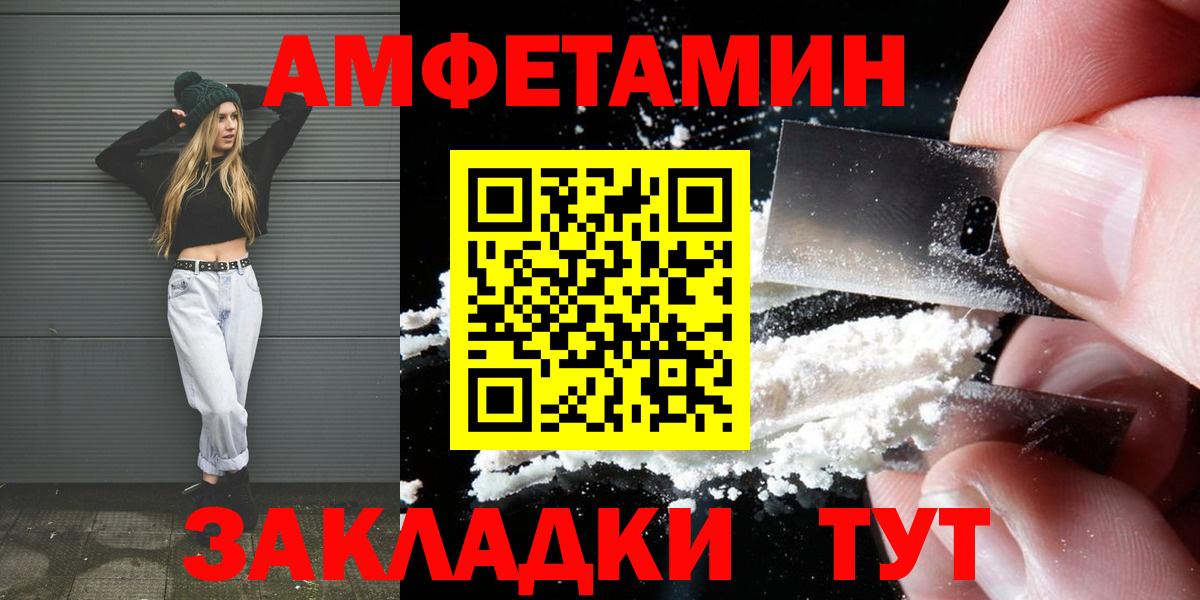 Первитин витя  Первитин  Павловский Посад  Вход с VPN 
