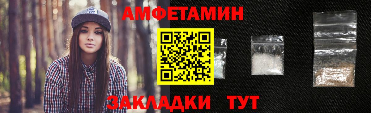 МЕТАМФЕТАМИН винт Павловский Посад