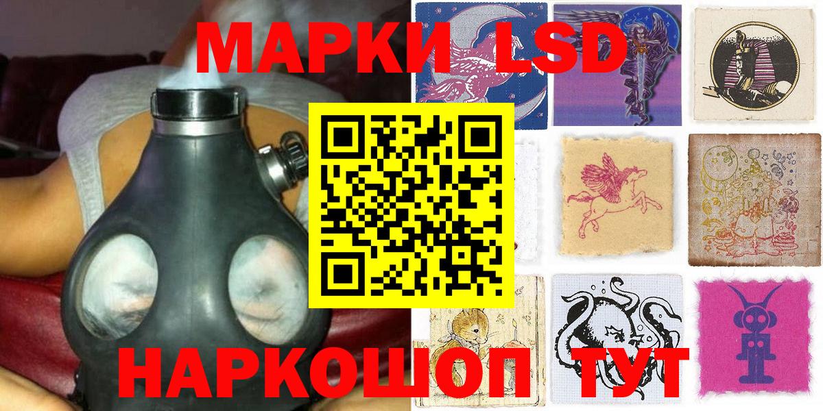 Марки N-bome 1,8мг Павловский Посад