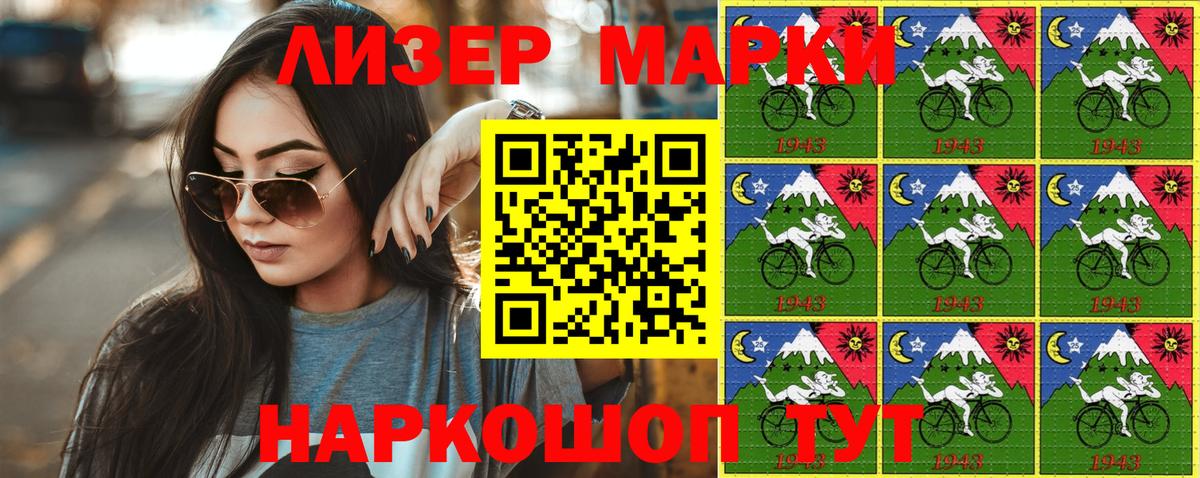 Наркотические марки  Марки N-bome 1,8мг  Павловский Посад  Вход с VPN  Марки N-bome 1,8мг 