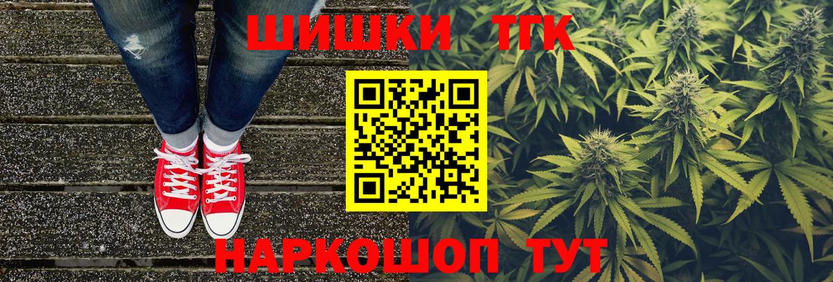 МАРИХУАНА индика Павловский Посад