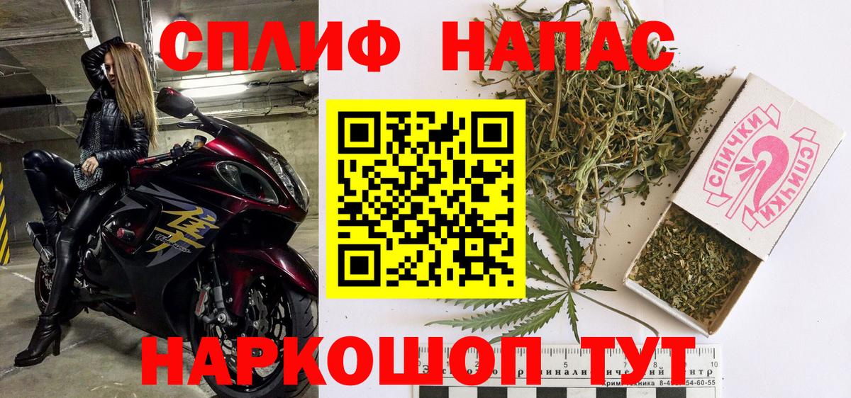 Бошки Шишки AK-47  Канабис LSD WEED  Павловский Посад  Вход с VPN 